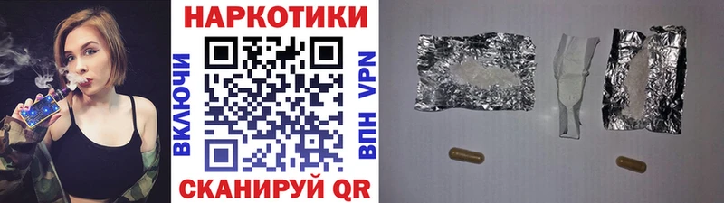 Купить закладку Берёзовка Амфетамин  Мефедрон  Гашиш  КЕТАМИН  МАРИХУАНА 
