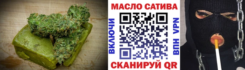 blacksprut ссылка Берёзовка Печенье с ТГК марихуана купить наркотики цена