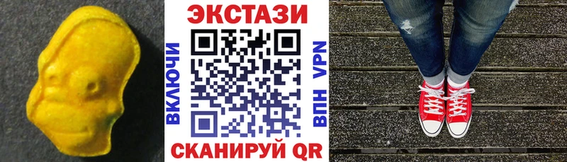 хочу наркоту  Берёзовка  ЭКСТАЗИ диски 