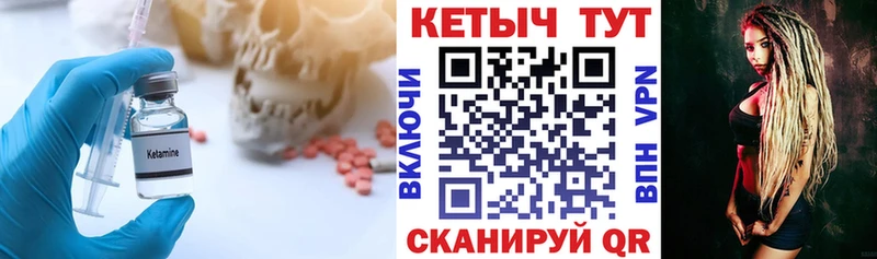 купить  сайты  Берёзовка  Кетамин ketamine 