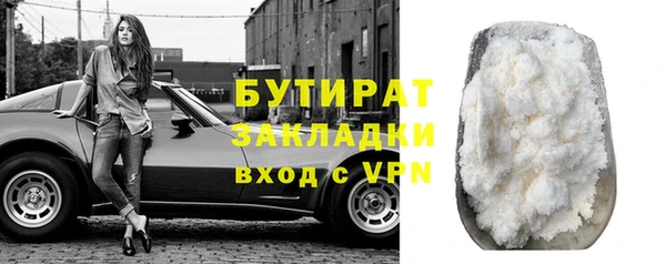 мет Киренск