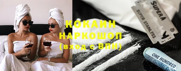 наркотики Абинск