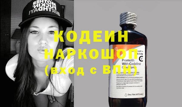 Альфа ПВП Абдулино