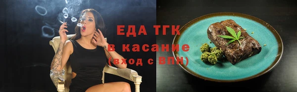 2c-b Абаза