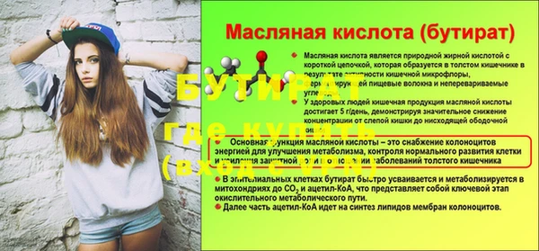 меф Киреевск