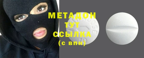 2c-b Абаза