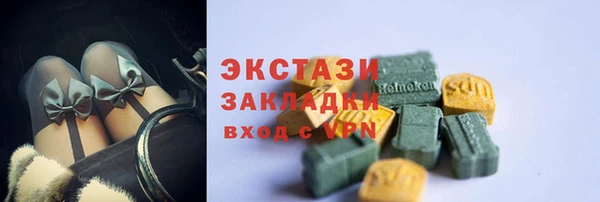 2c-b Абаза