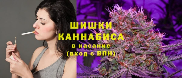 COCAINE Арсеньев