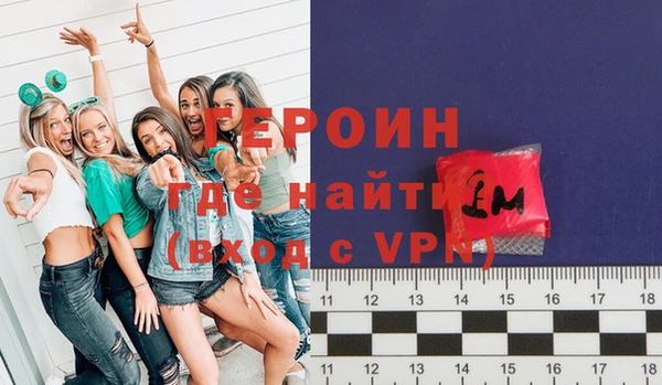 наркотики Абинск