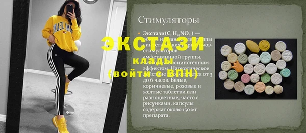 2c-b Аркадак