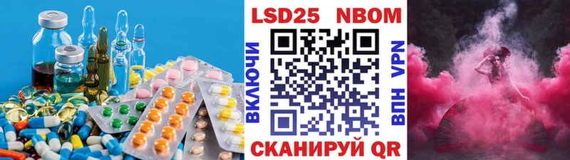 ЛСД экстази ecstasy Берёзовка