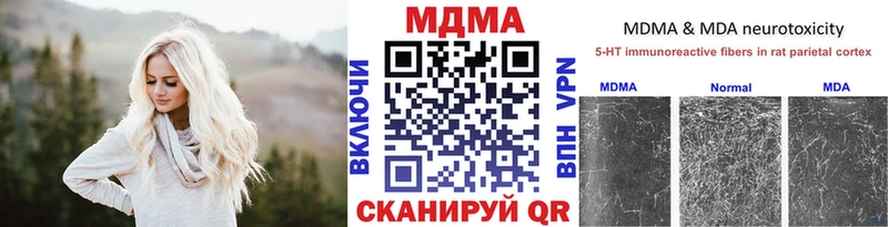 OMG рабочий сайт Берёзовка MDMA crystal