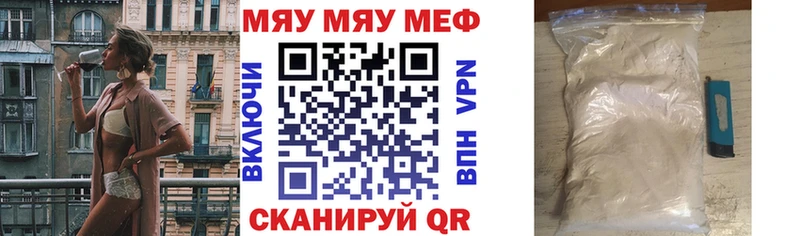 darknet официальный сайт  Берёзовка  МЕФ мука 