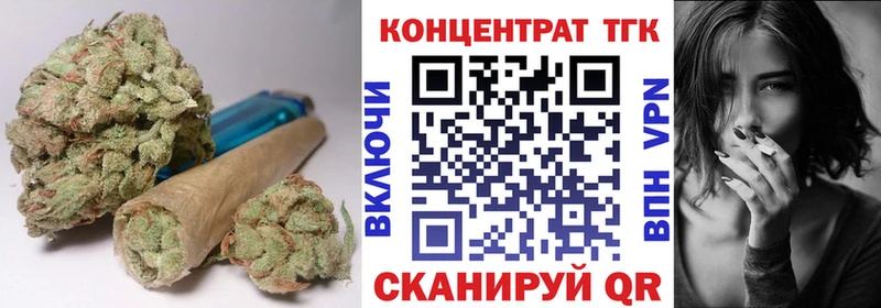 Дистиллят ТГК THC oil Берёзовка