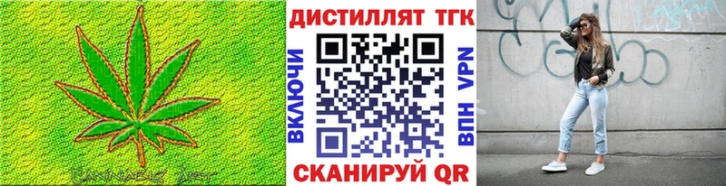 купить  сайты  Берёзовка  Дистиллят ТГК вейп с тгк 